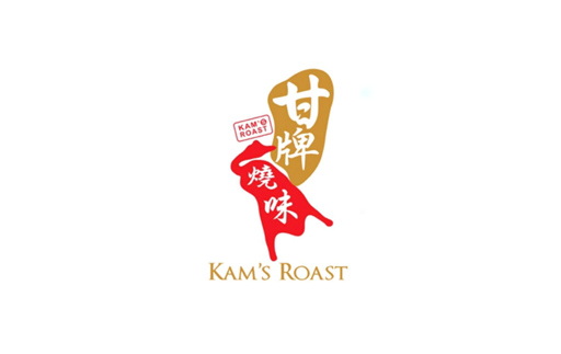 Kam's Roast
