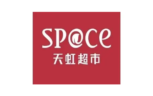 SP@CE Supermarket