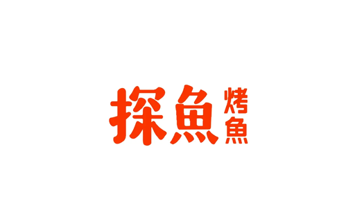 TANYU