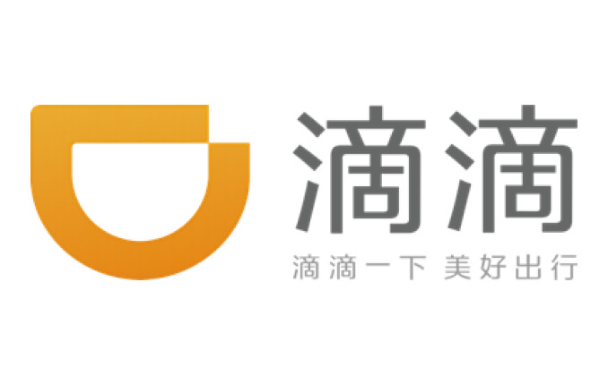 滴滴出行 (打车券) DiDi Chuxing (Cash e-Voucher)