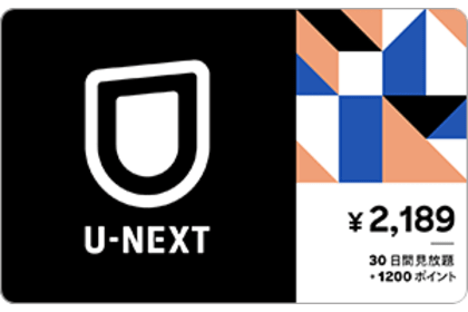 U-NEXT 30D Unlimited + 1200 Points