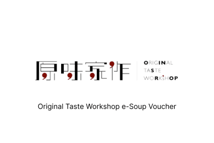 Original Taste Workshop HKD